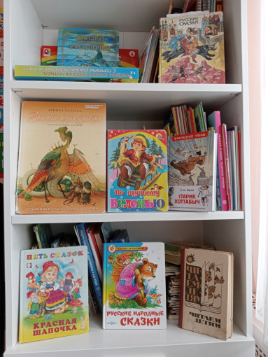 «Книжкина неделя» «Книжкина неделя».